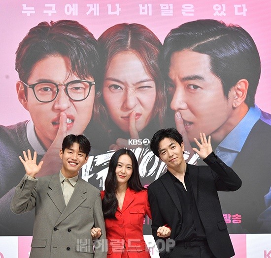 하준, 정수정, 김재욱/사진제공=KBS