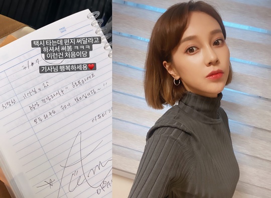 아유미 인스타그램