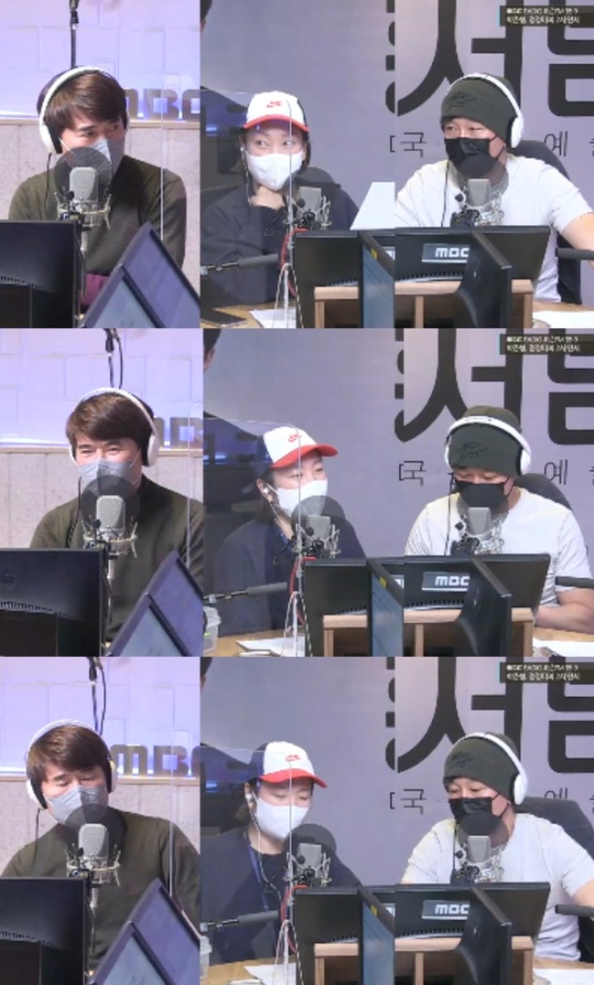 '두시만세' 방송캡처