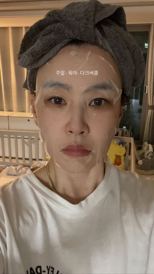 배윤정 인스타그램 스토리