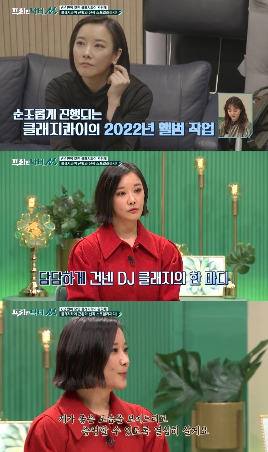 '프리한 닥터M' 제공