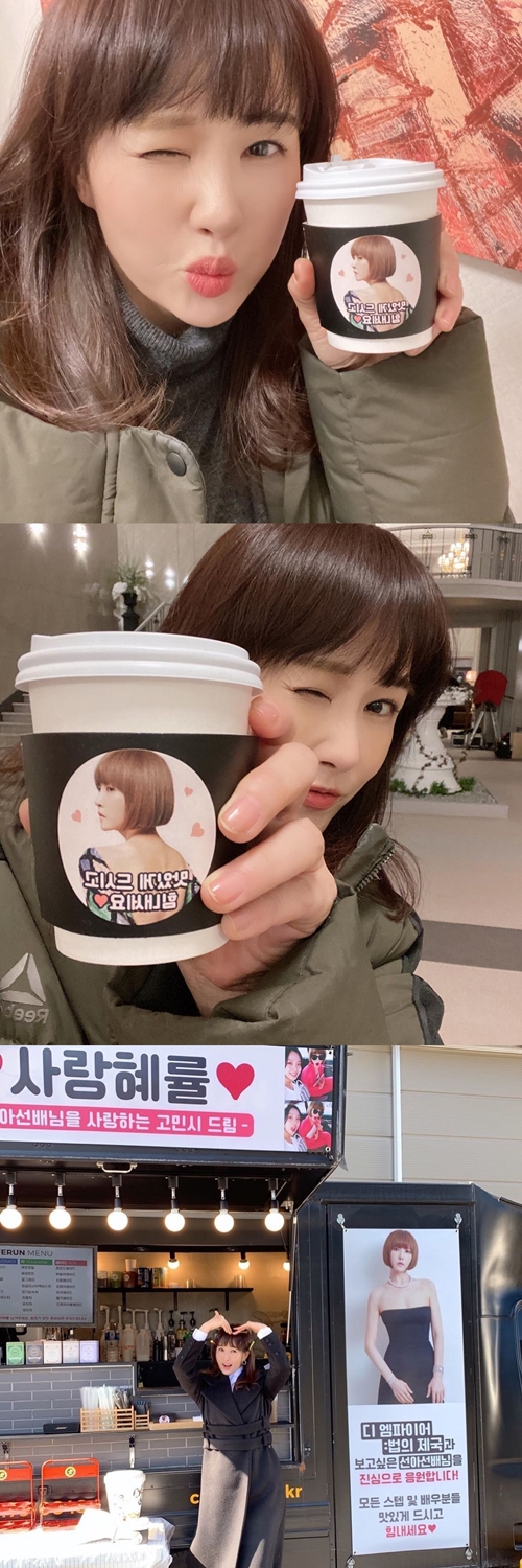 사진=김선아 인스타그램