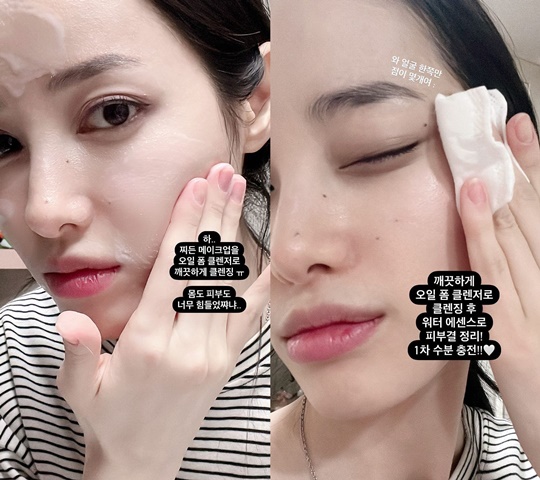 유깻잎 인스타그램