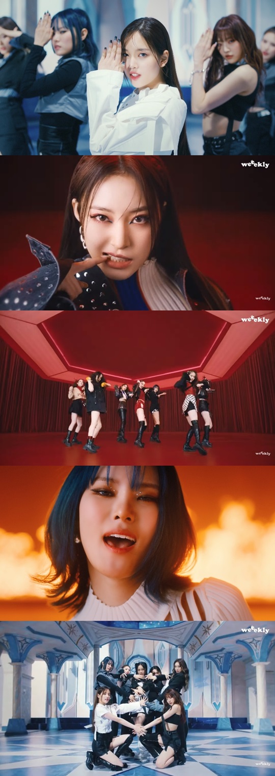 'Ven para' MV 캡처