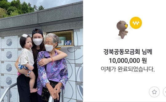 양미라 인스타