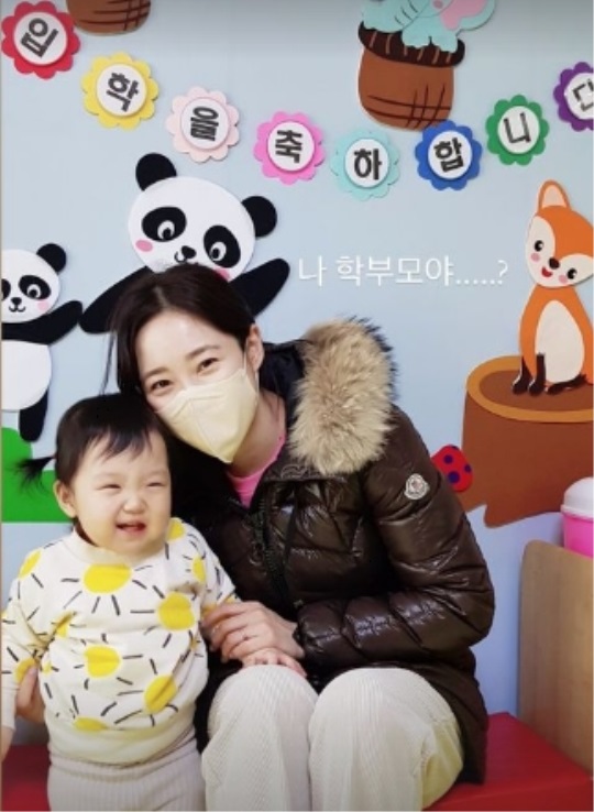 최희 인스타 스토리