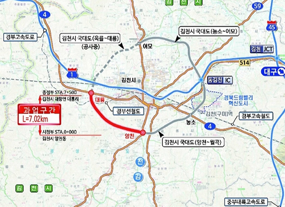 김천시 국도대체우회도로 예상도(김천시 제공)