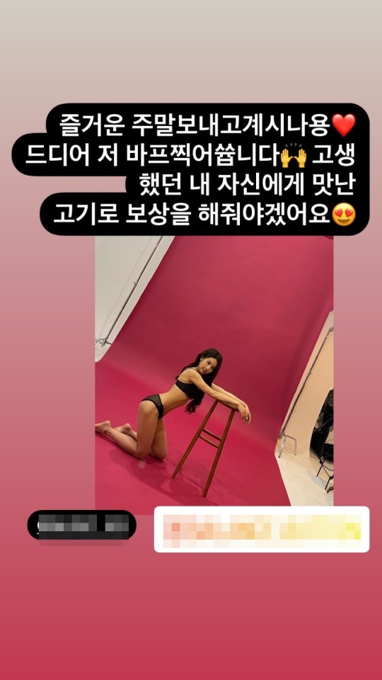 김은영 인스타 스토리
