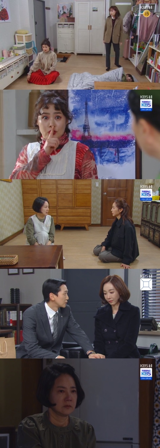 KBS1 '국가대표 와이프' 방송캡쳐