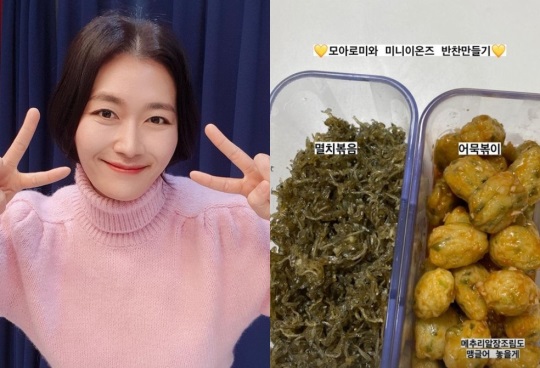 김미려 인스타그램