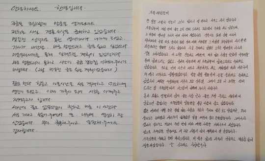 한영,박군 인스타