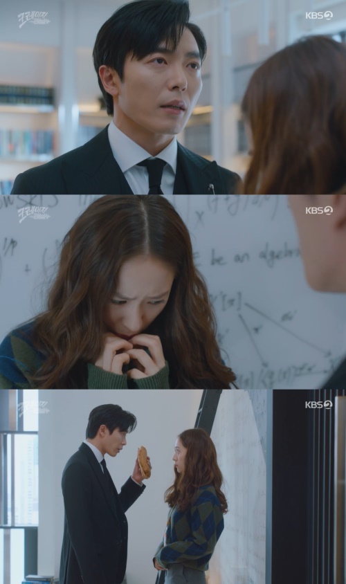 KBS2 '크레이지 러브' 방송화면 캡쳐