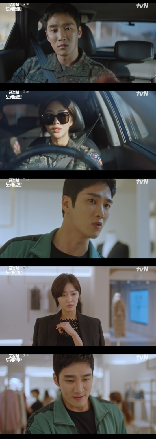 tvN '군검사 도베르만' 캡처