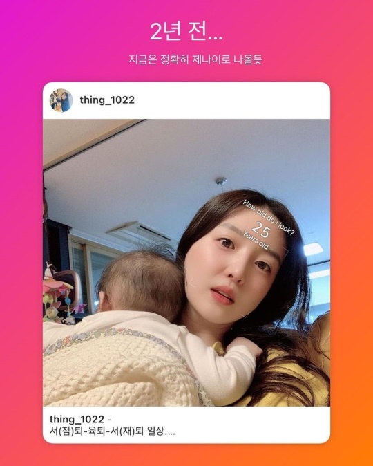 김소영 인스타그램 스토리