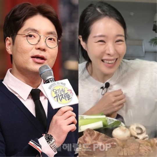 김태현 미자/사진=민선유 기자, '미자네 주막' 유튜브