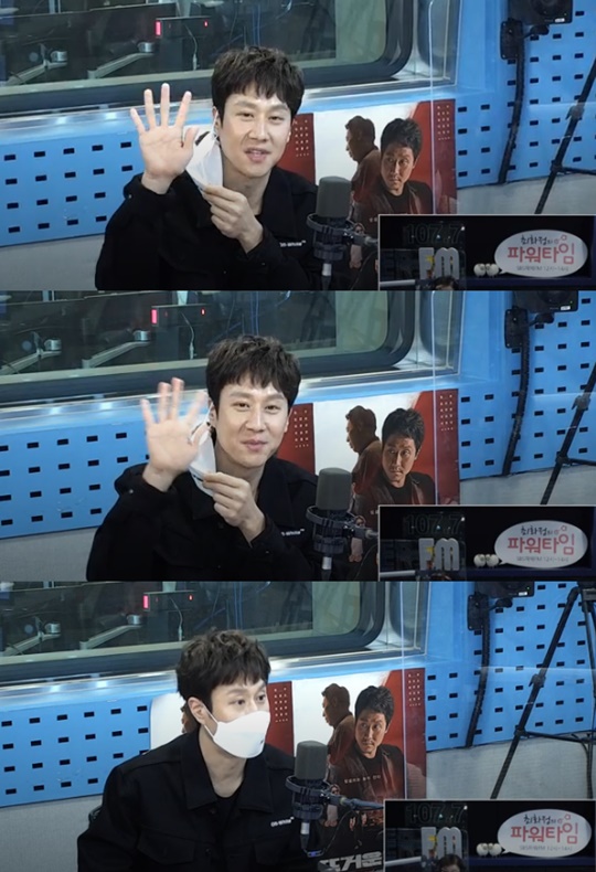 사진='최화정의 파워타임' 방송화면