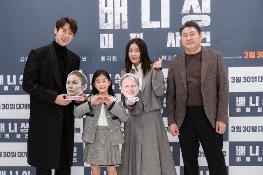 사진제공=(주)제이앤씨미디어그룹