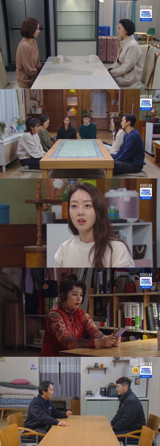KBS1 '국가대표 와이프' 방송캡쳐