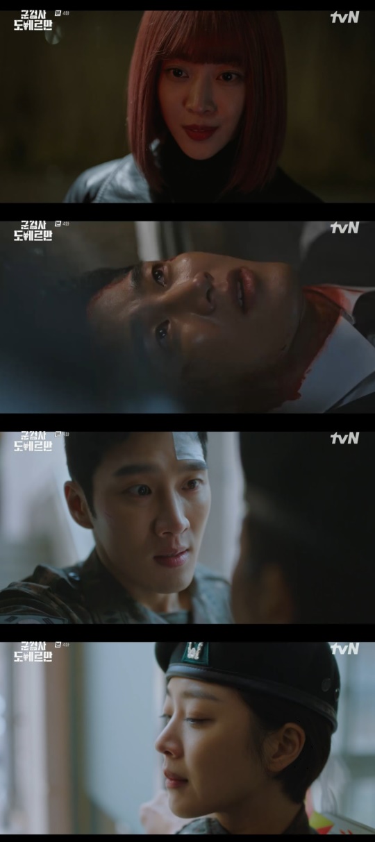 tvN '군검사 도베르만' 캡처