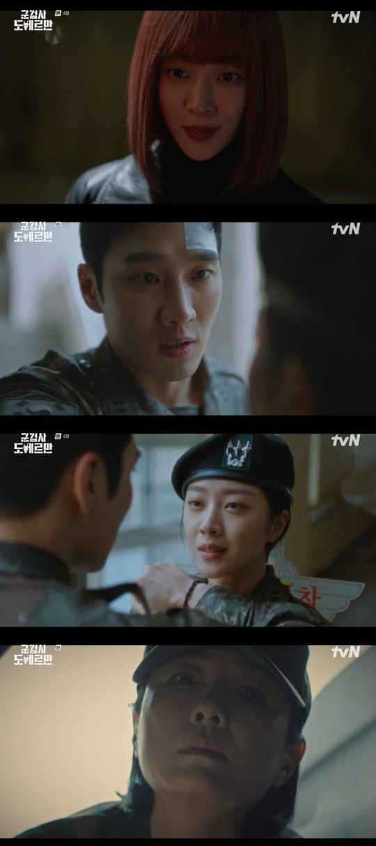 tvN '군검사 도베르만' 캡처