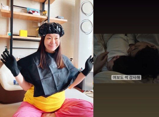정주리 인스타그램