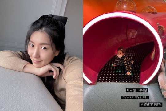 서수연 인스타 스토리