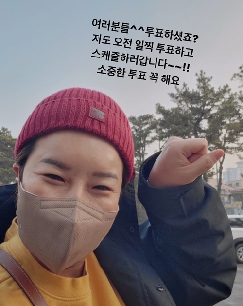 사진=박세리 인스타그램