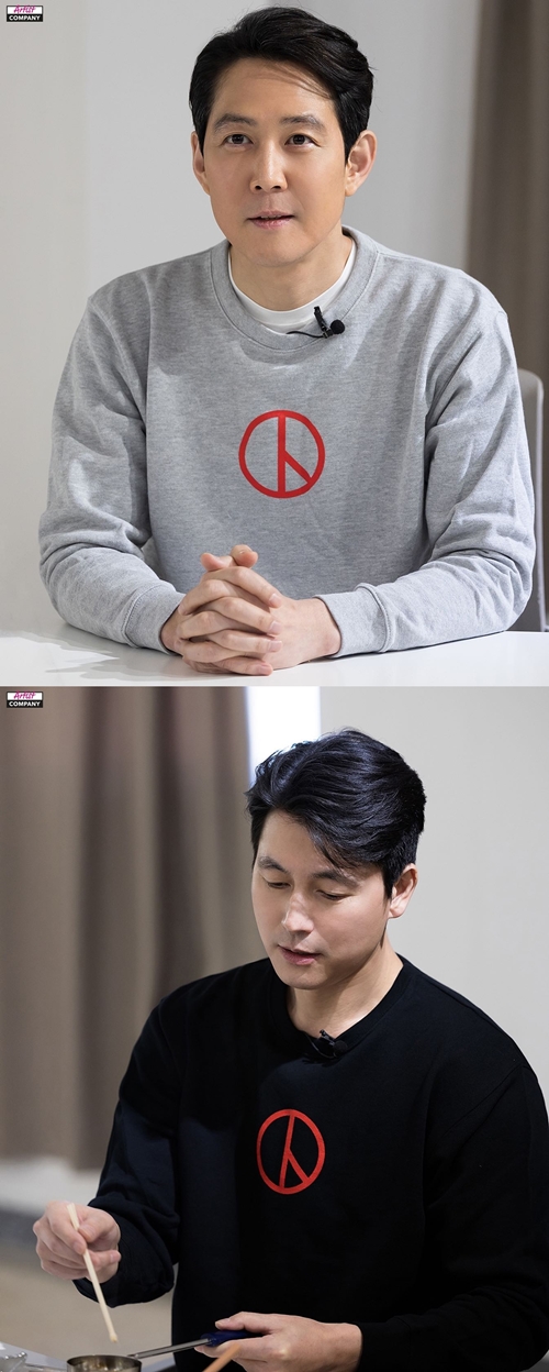 사진=아티스트컴퍼니 공식 인스타그램