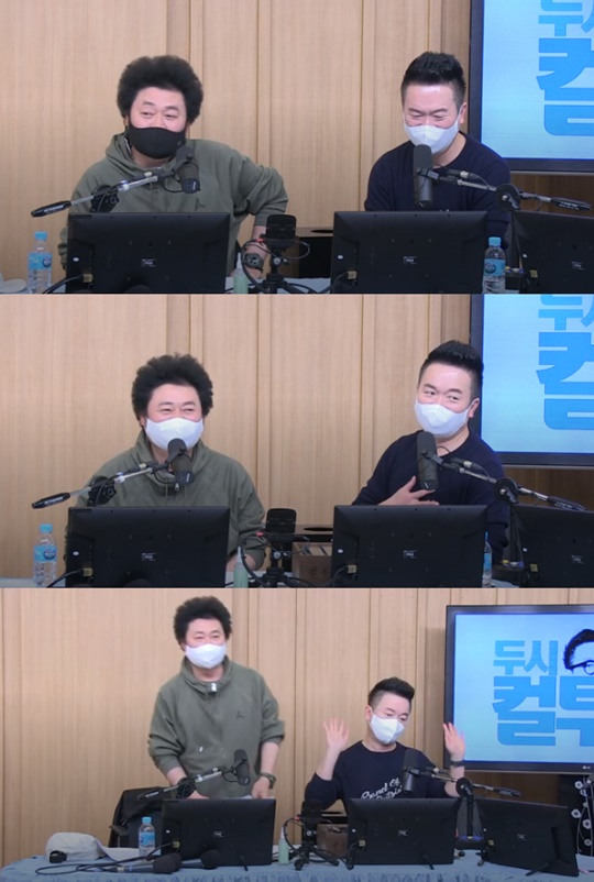 사진='컬투쇼' 방송화면