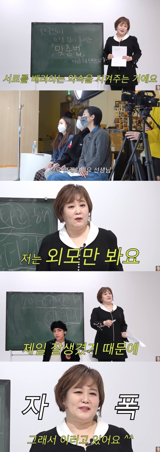 홍진경 유튜브 캡처