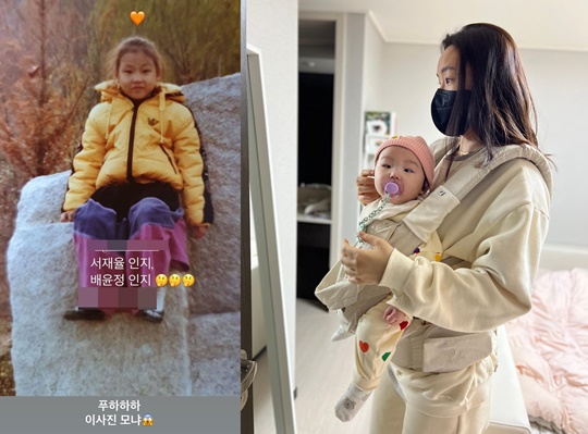 배윤정 인스타그램