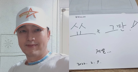 김광규 인스타