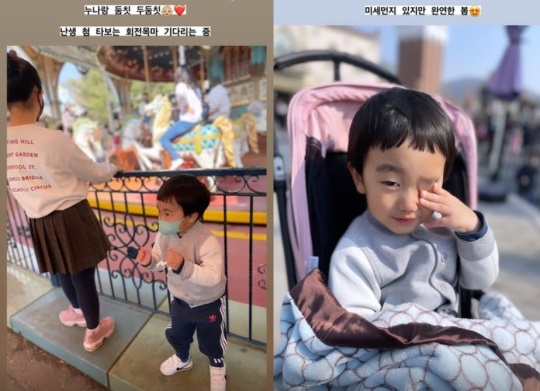 서현진 인스타 스토리