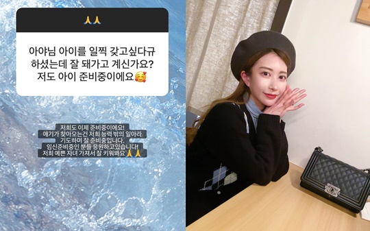 아야네 인스타그램