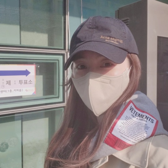 김유미 인스타