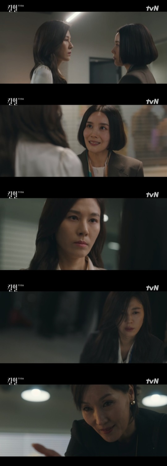 사진=tvN 방송 화면 캡쳐