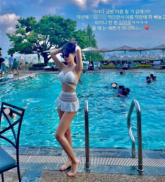 웨이 인스타그램 스토리