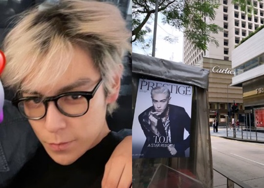탑 인스타 스토리