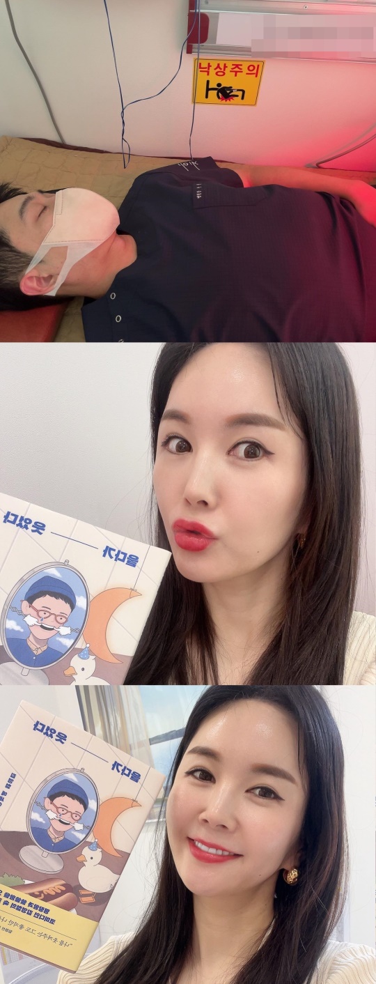 장영란 인스타