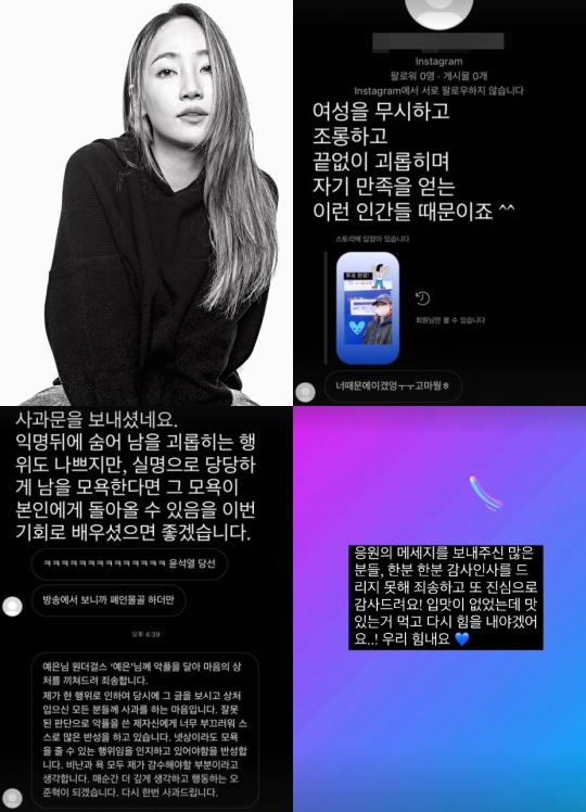 핫펠트 인스타그램