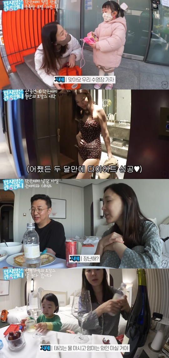 이지혜 유튜브