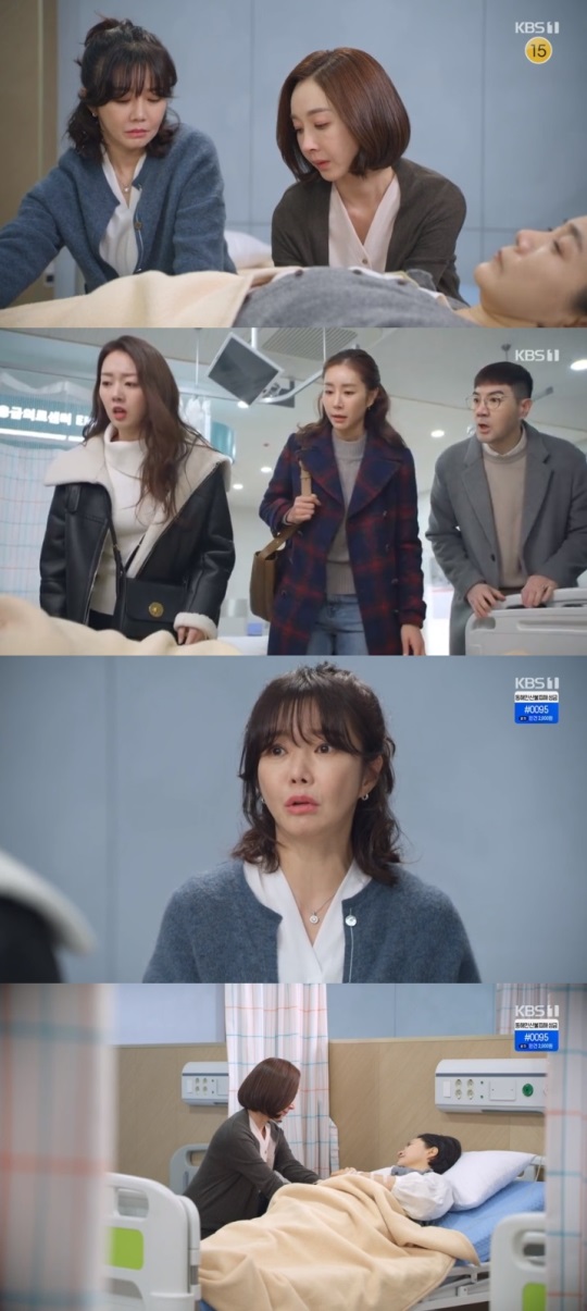 KBS1 '국가대표 와이프' 방송캡쳐