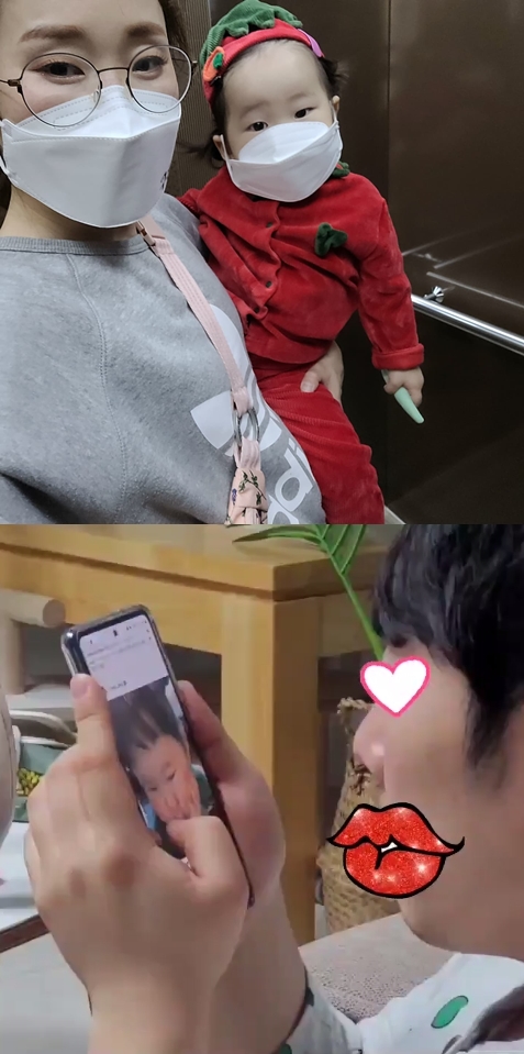 사진=박슬기 인스타그램