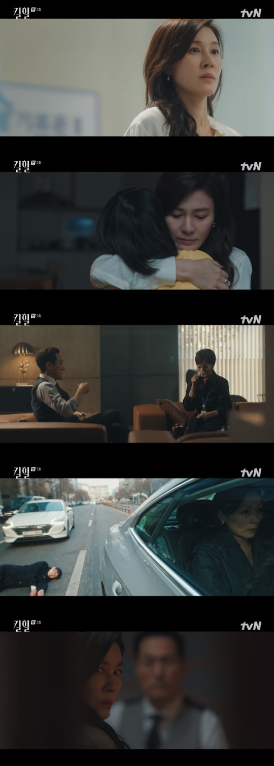 tvN '킬힐' 방송캡쳐
