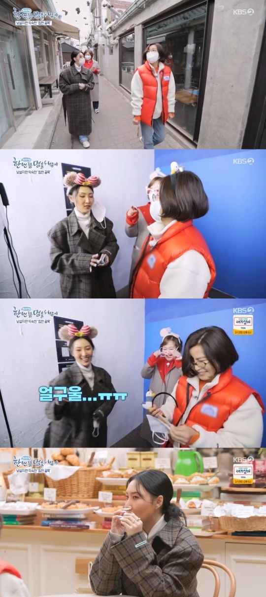 KBS2TV '한 번쯤 멈출 수밖에' 캡처