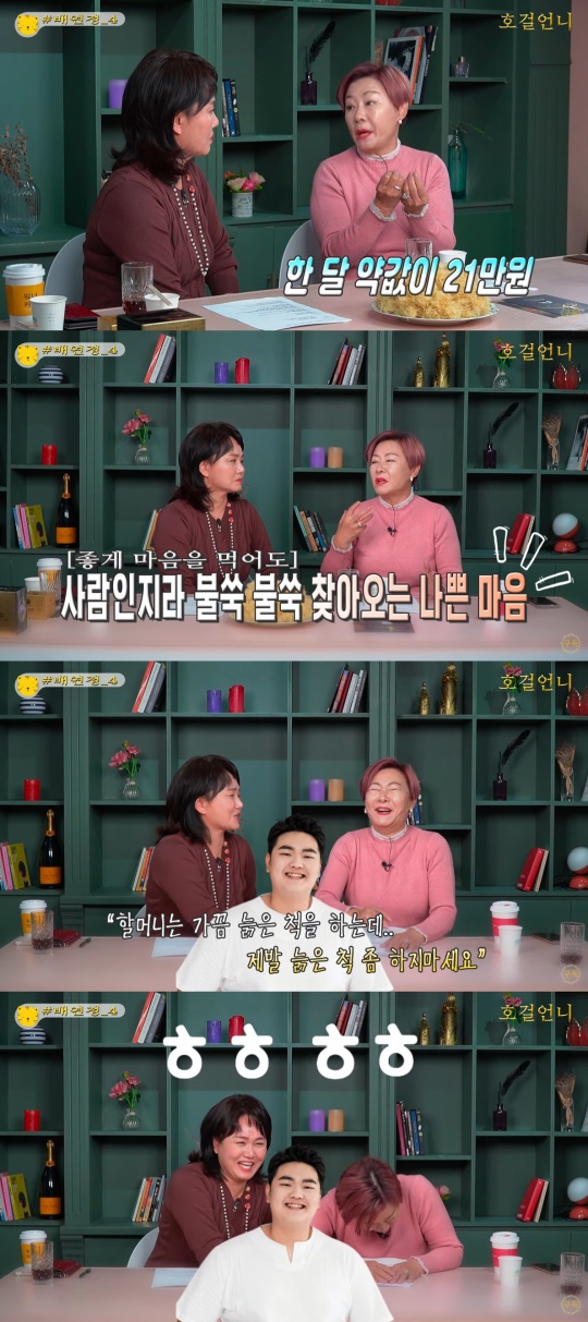 유튜브 캡처