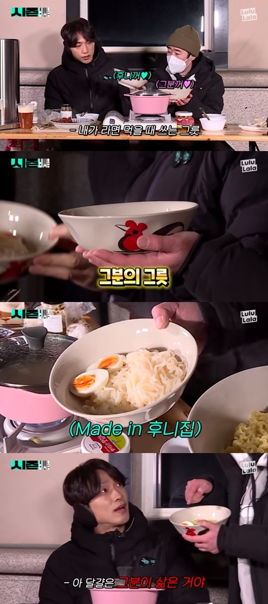 '시즌비시즌' 캡처
