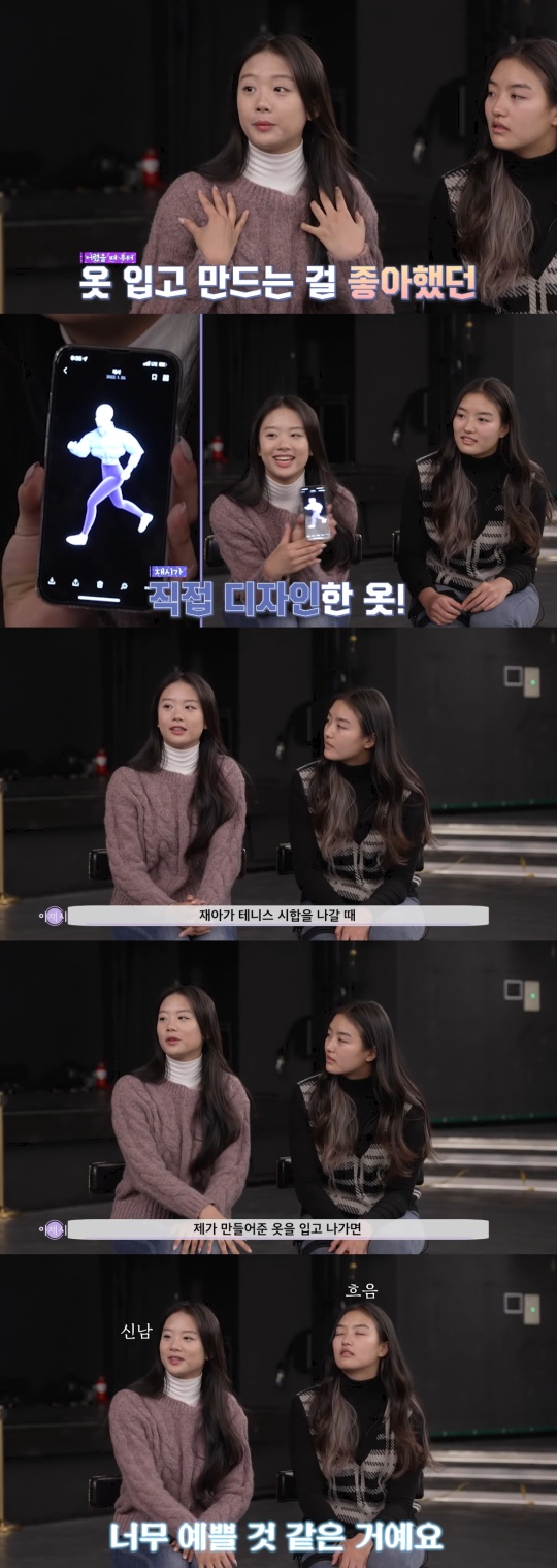 재시 유튜브 채널 영상 캡처