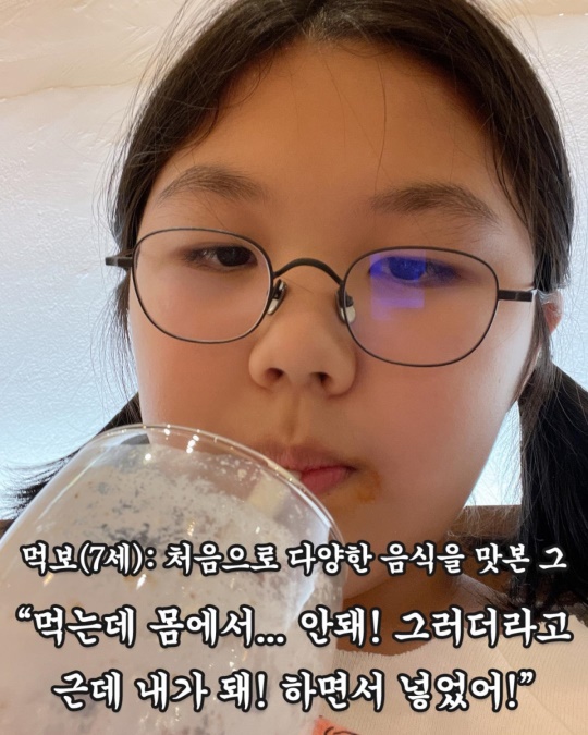 윤혜진 인스타그램