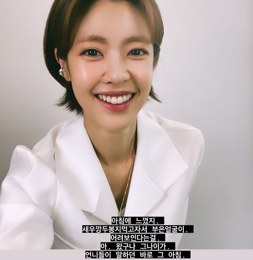 사진=이윤지 인스타그램